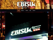Tablet Screenshot of ebisu-la.com